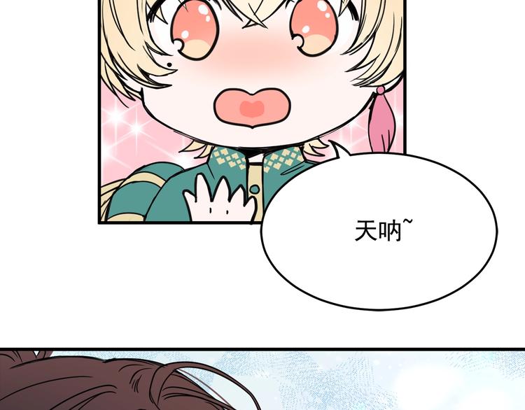 第5话 感谢54