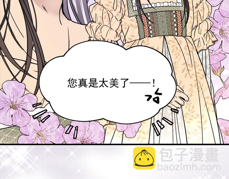 第5话 感谢56