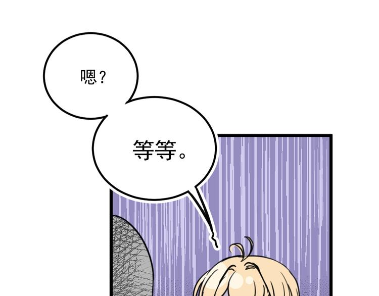 第5话 感谢59
