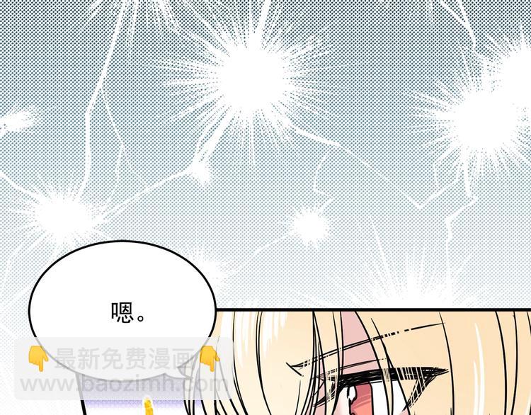 第5话 感谢63