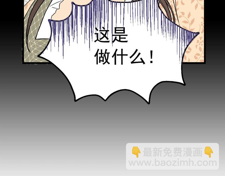 第5话 感谢68