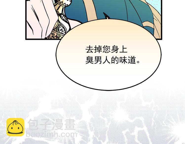 第5话 感谢70