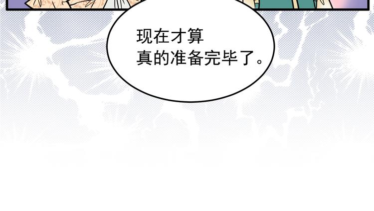 第5话 感谢72