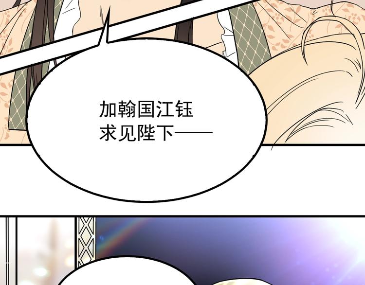 第5话 感谢82