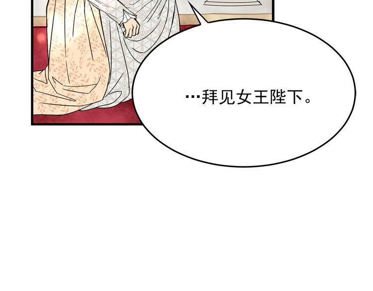 第5话 感谢90
