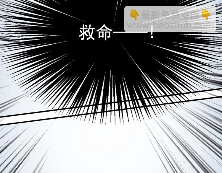 第6话 教训104