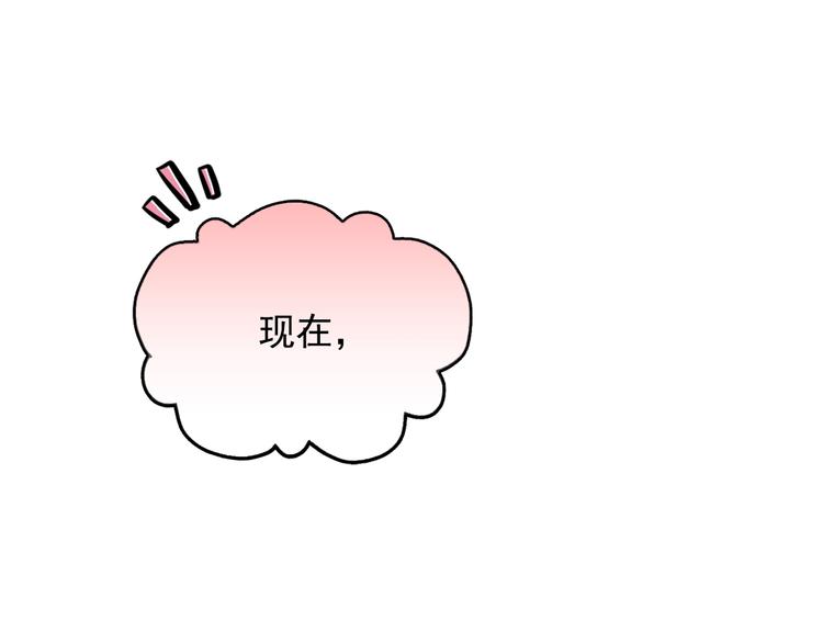 第6话 教训108