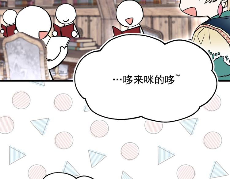 第6话 教训115