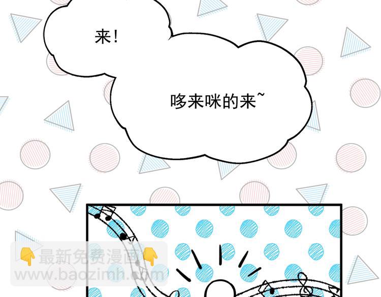 第6话 教训116