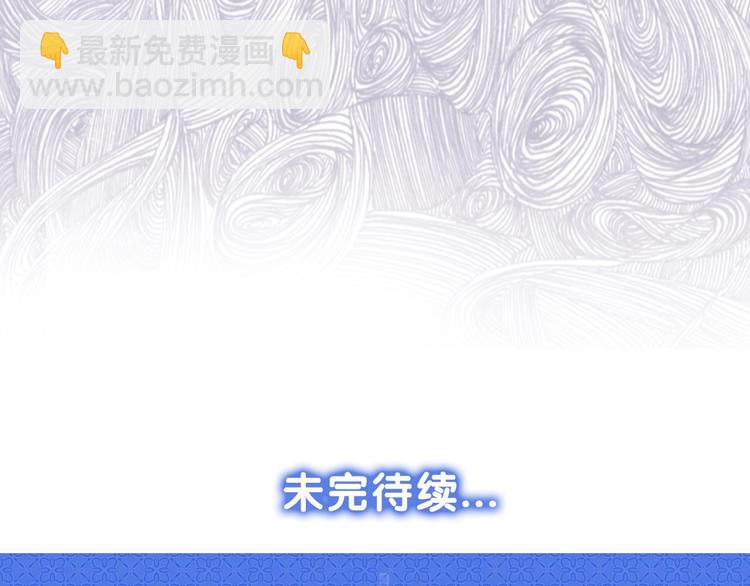第6话 教训119