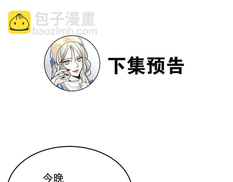 第6话 教训121