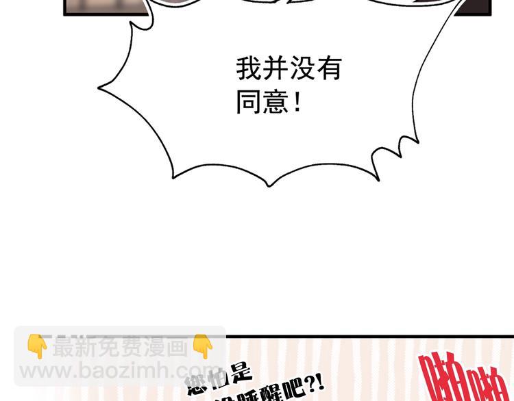 第6话 教训123