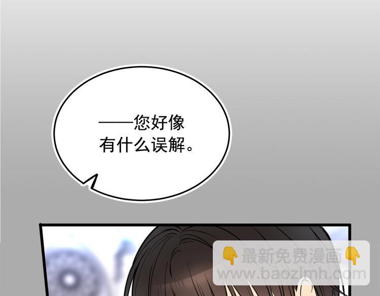 第6话 教训125