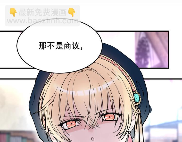 第6话 教训127