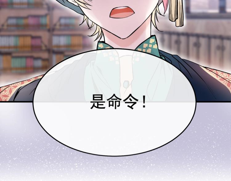 第6话 教训128