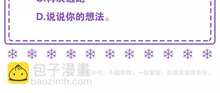 第6话 教训131