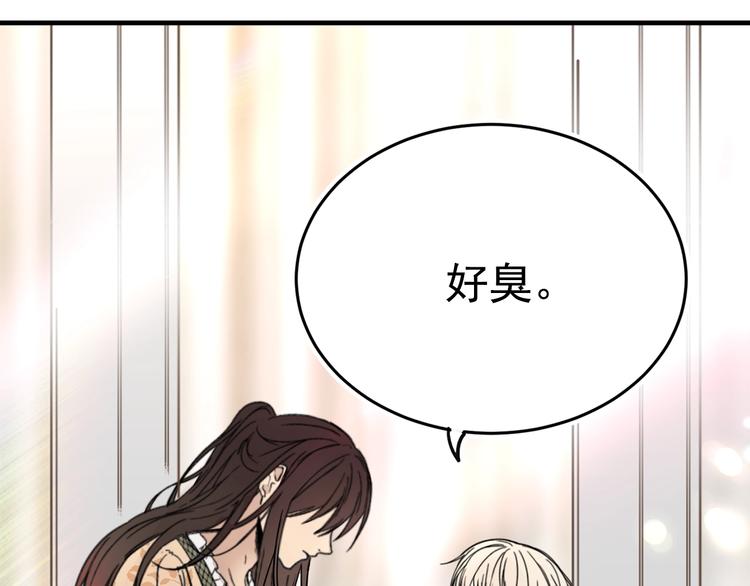 第6话 教训16