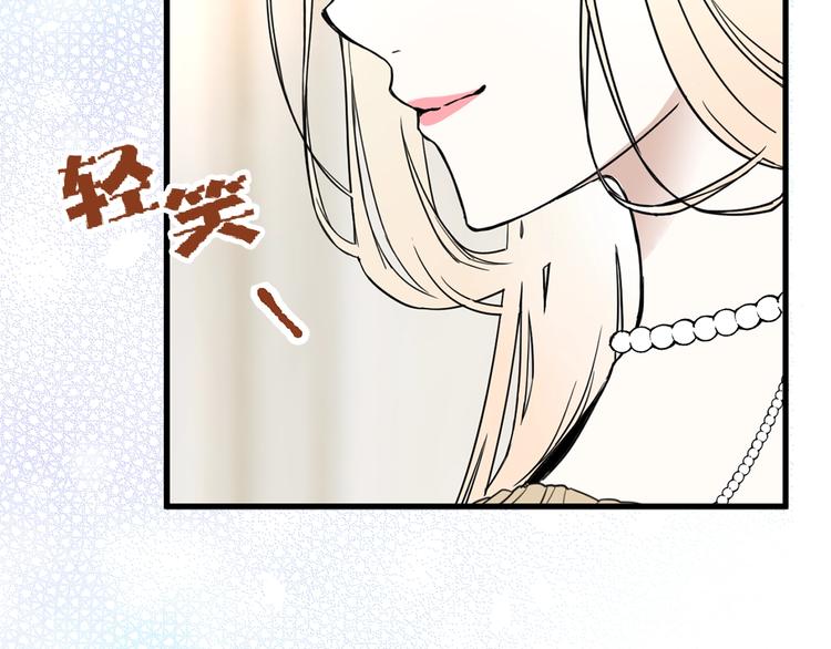 第6话 教训2