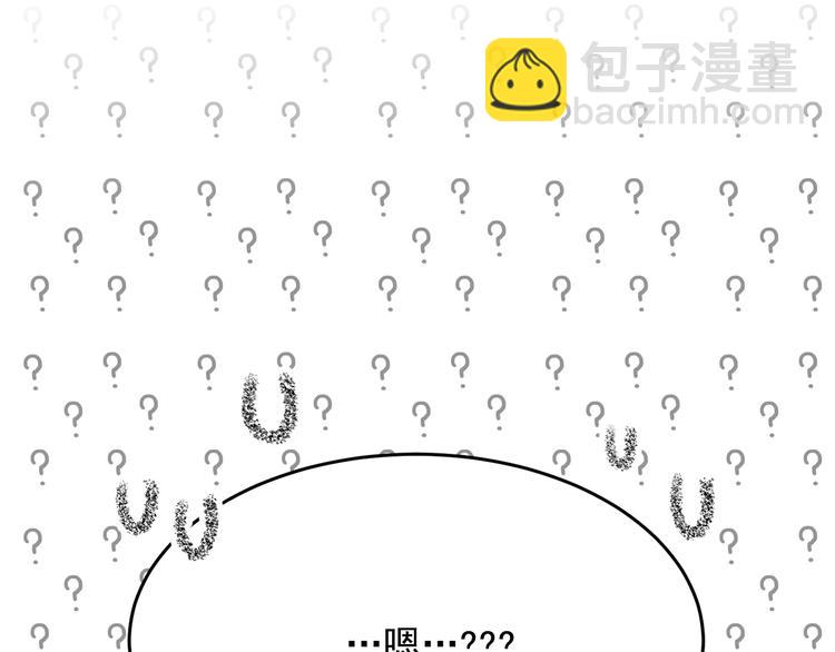 第6话 教训20