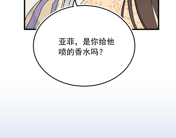 第6话 教训23