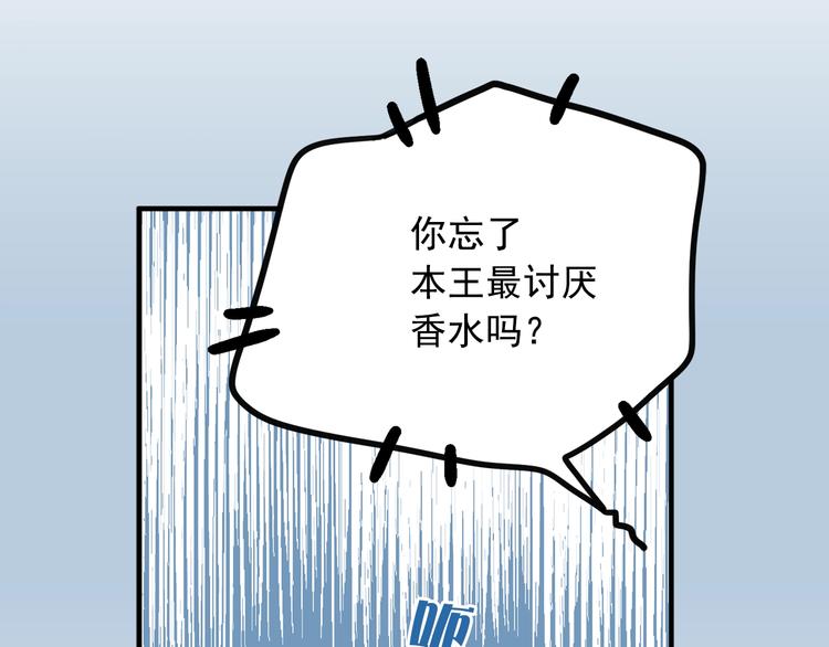 第6话 教训24