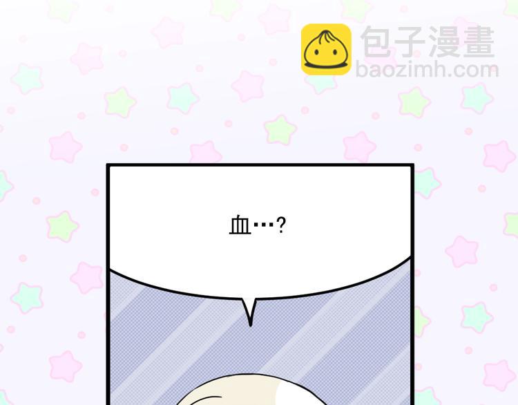 第6话 教训28