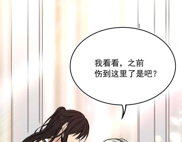 第6话 教训34