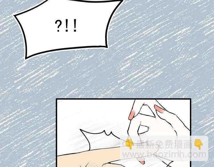 第6话 教训36