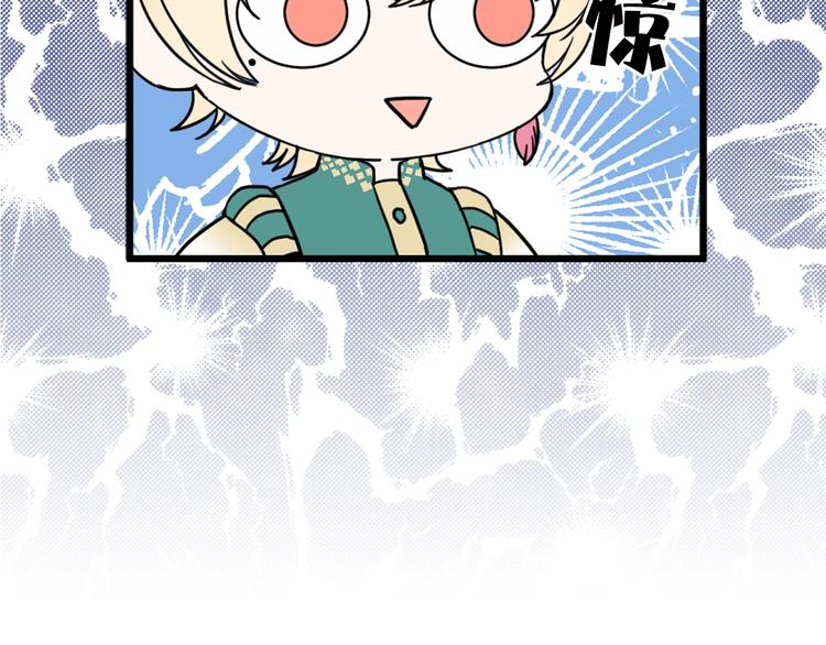 第6话 教训43