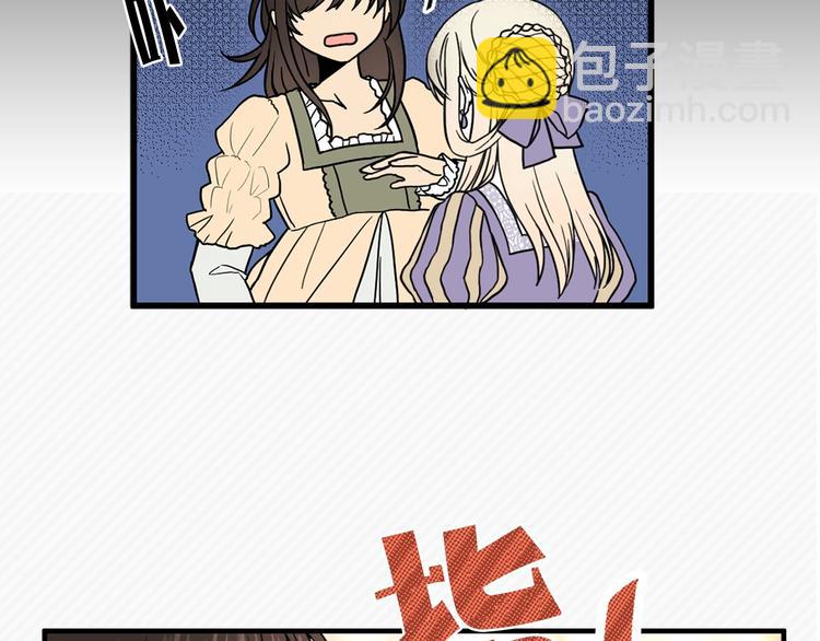 第6话 教训47