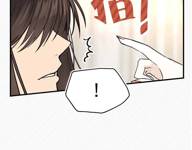 第6话 教训48