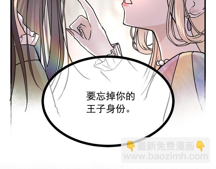 第6话 教训55