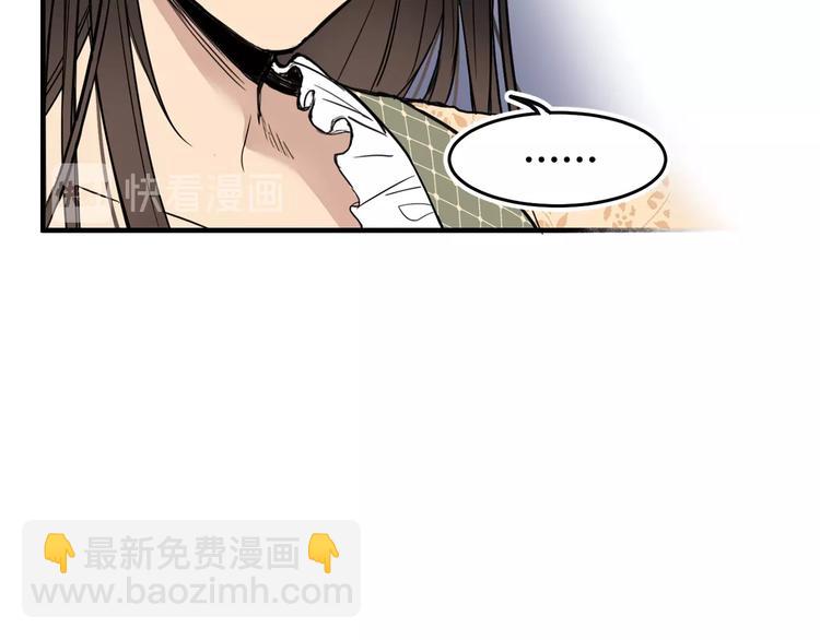 第6话 教训63