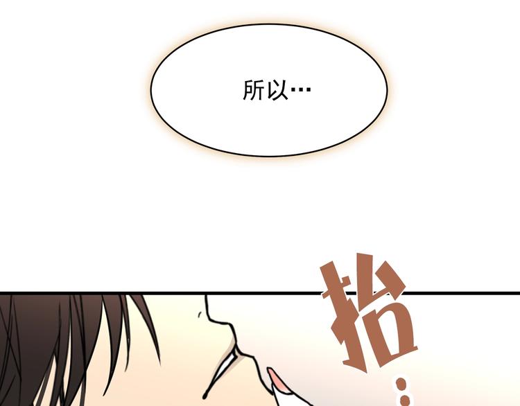 第6话 教训64