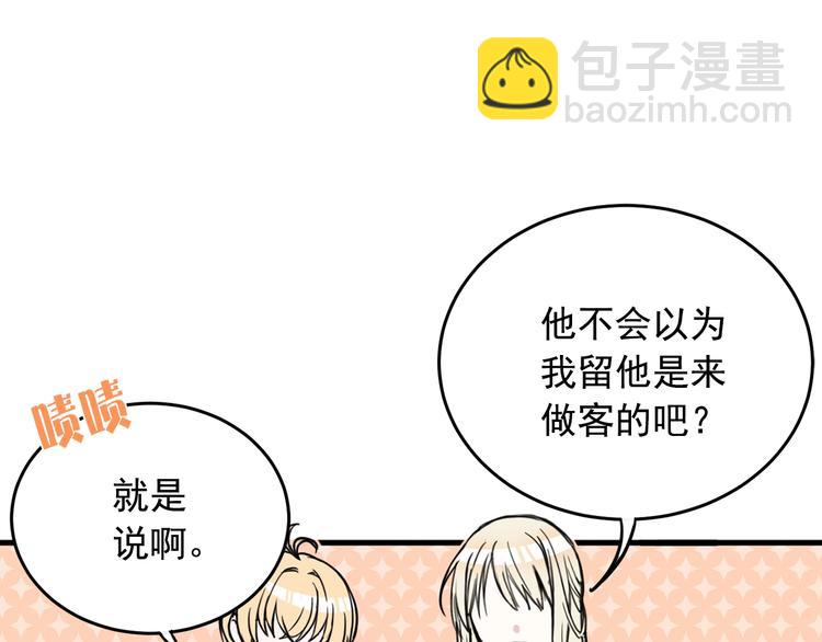 第6话 教训70