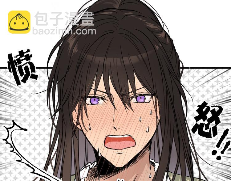 第6话 教训74