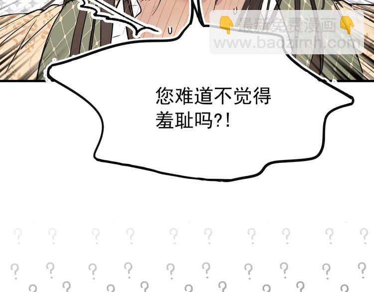 第6话 教训75