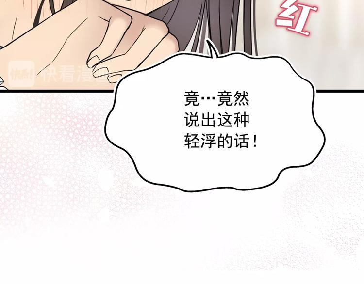第6话 教训79