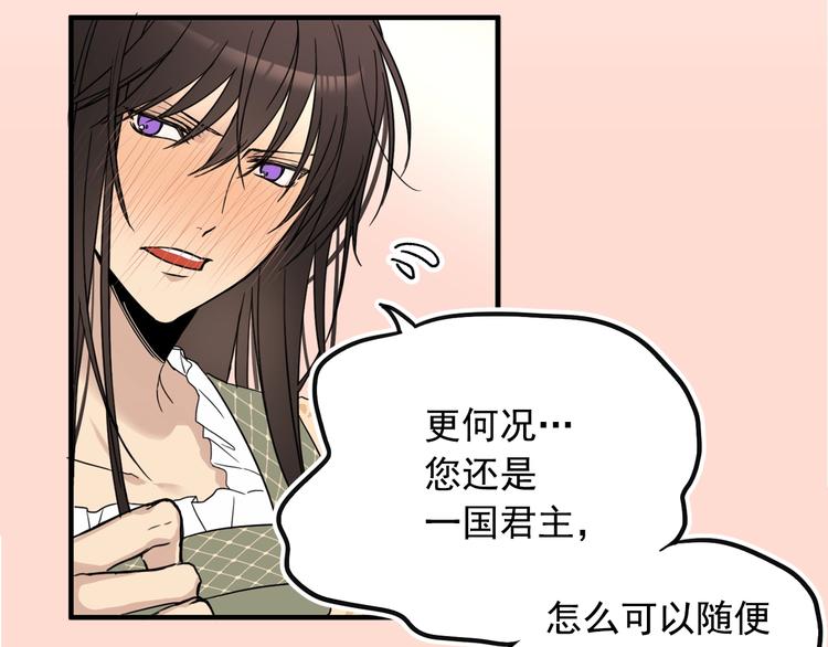 第6话 教训82