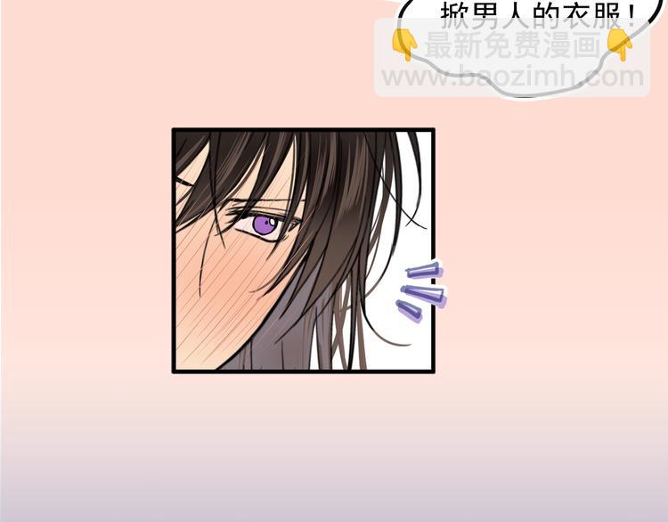第6话 教训83