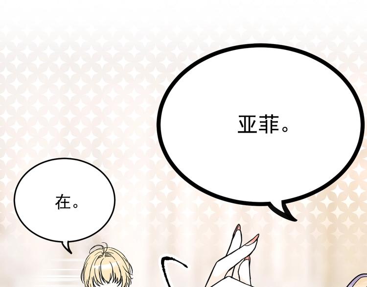 第6话 教训88