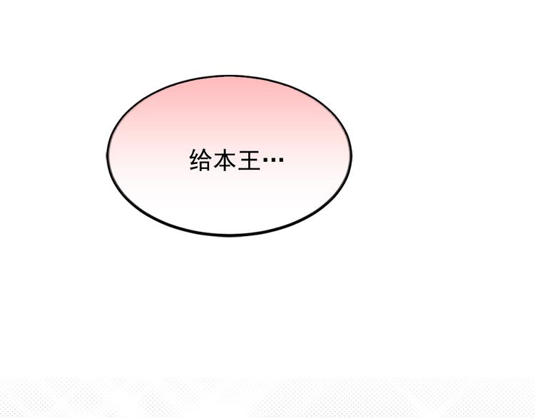 第6话 教训93