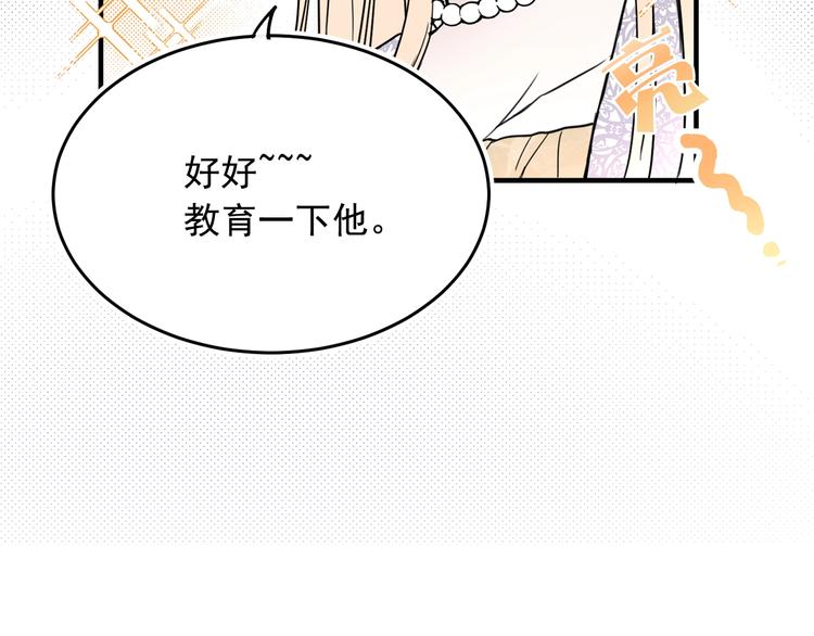 第6话 教训95