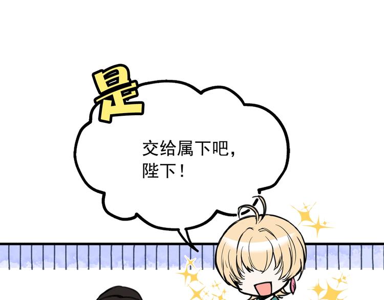 第6话 教训96