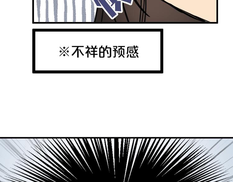 第6话 教训99