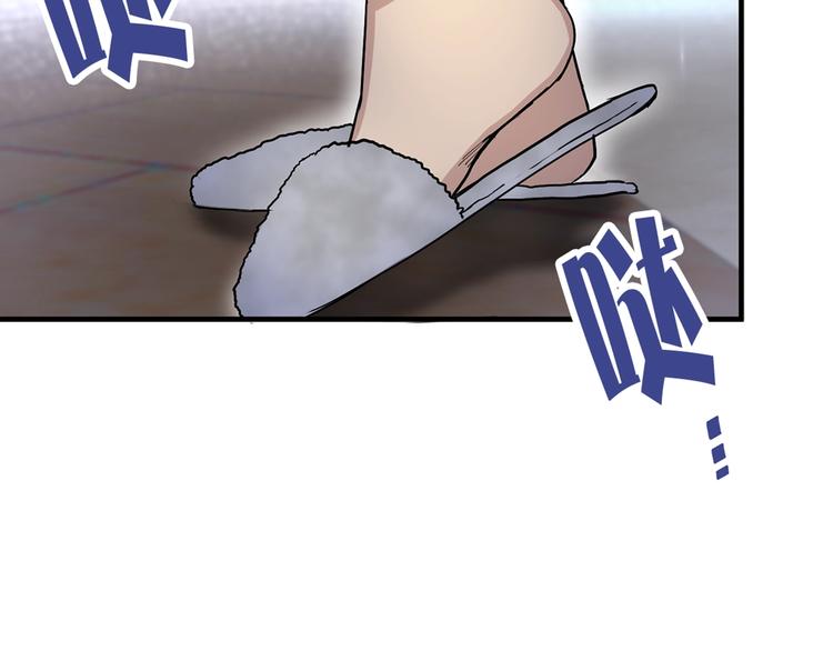 第7话 女王的命令120