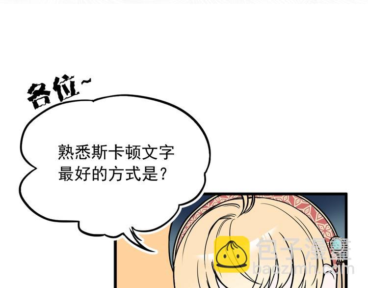 第7话 女王的命令14