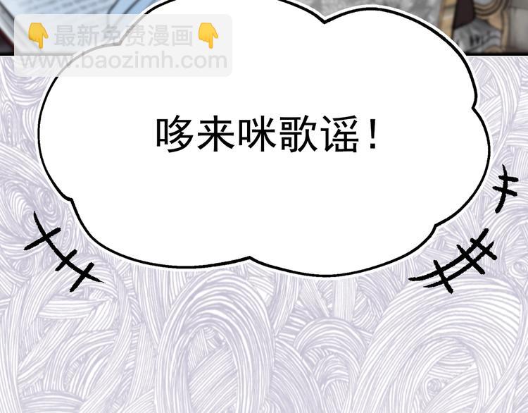 第7话 女王的命令17
