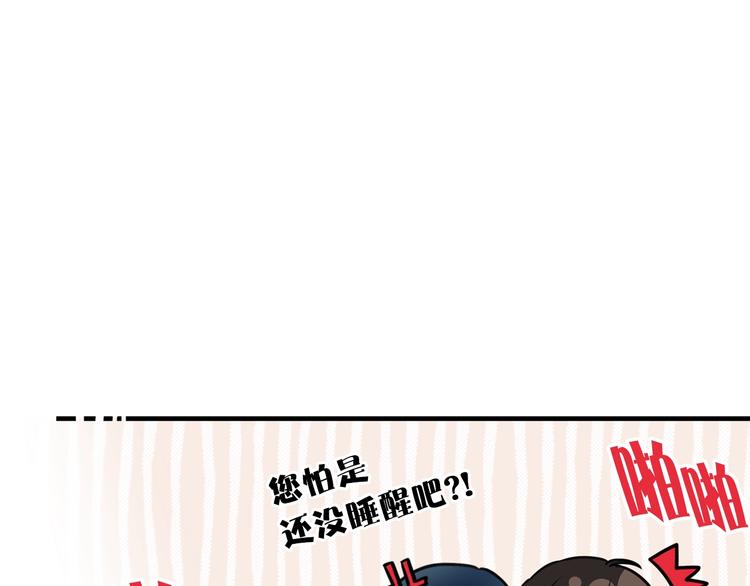 第7话 女王的命令34