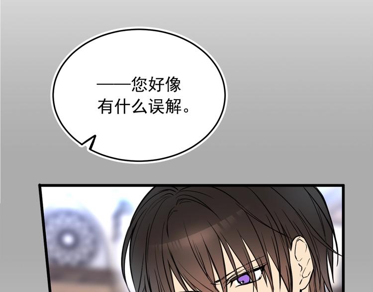 第7话 女王的命令36